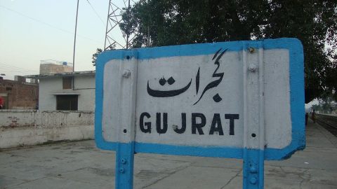 Gujarat Caste Certificate
